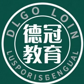 吉林德冠教育